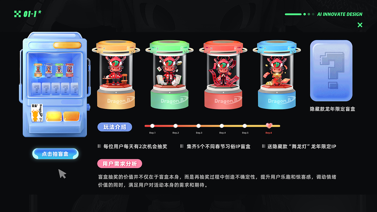 2024视觉设计师作品集（图ZMzc2NzY5Njc2） - 宣传物料 - 站酷设计师啊呀略原创素材 - 站酷ZCOOL