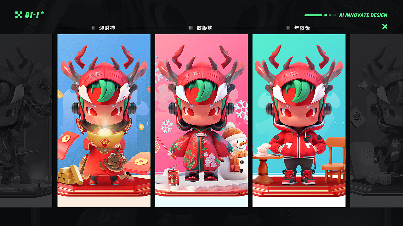 2024视觉设计师作品集（图ZMzc2NzY5NjY4） - 宣传物料 - 站酷设计师啊呀略原创素材 - 站酷ZCOOL