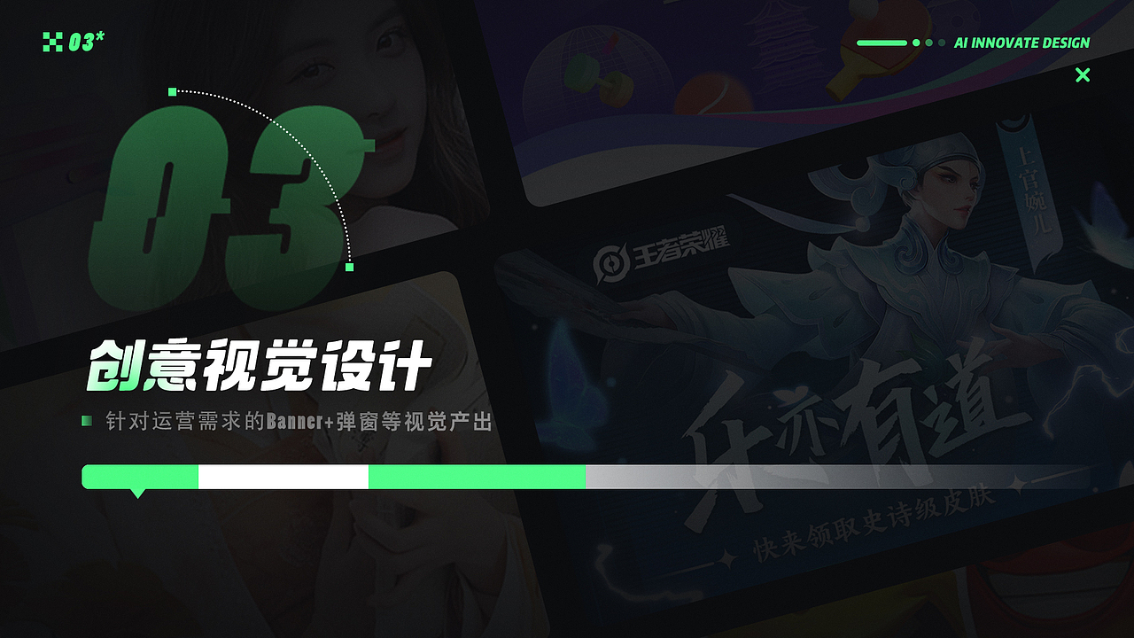 2024视觉设计师作品集（图ZMzc2NzY5NzYw） - 宣传物料 - 站酷设计师啊呀略原创素材 - 站酷ZCOOL