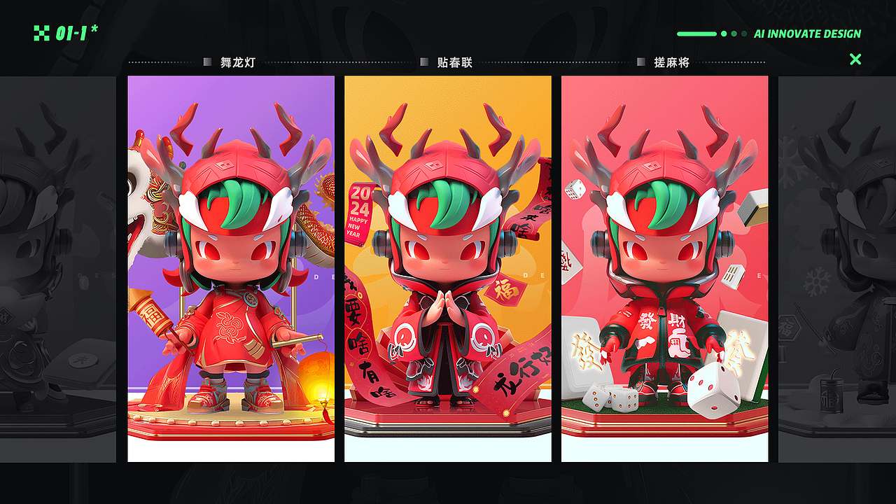 2024视觉设计师作品集（图ZMzc2NzY5NjY0） - 宣传物料 - 站酷设计师啊呀略原创素材 - 站酷ZCOOL