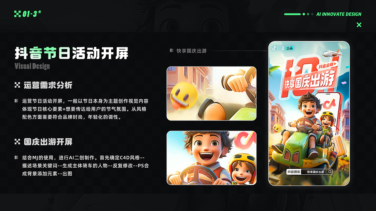 2024视觉设计师作品集（图ZMzc2NzY5Njk2） - 宣传物料 - 站酷设计师啊呀略原创素材 - 站酷ZCOOL