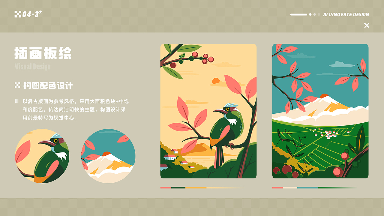 2024视觉设计师作品集（图ZMzc2NzY5ODQ0） - 宣传物料 - 站酷设计师啊呀略原创素材 - 站酷ZCOOL