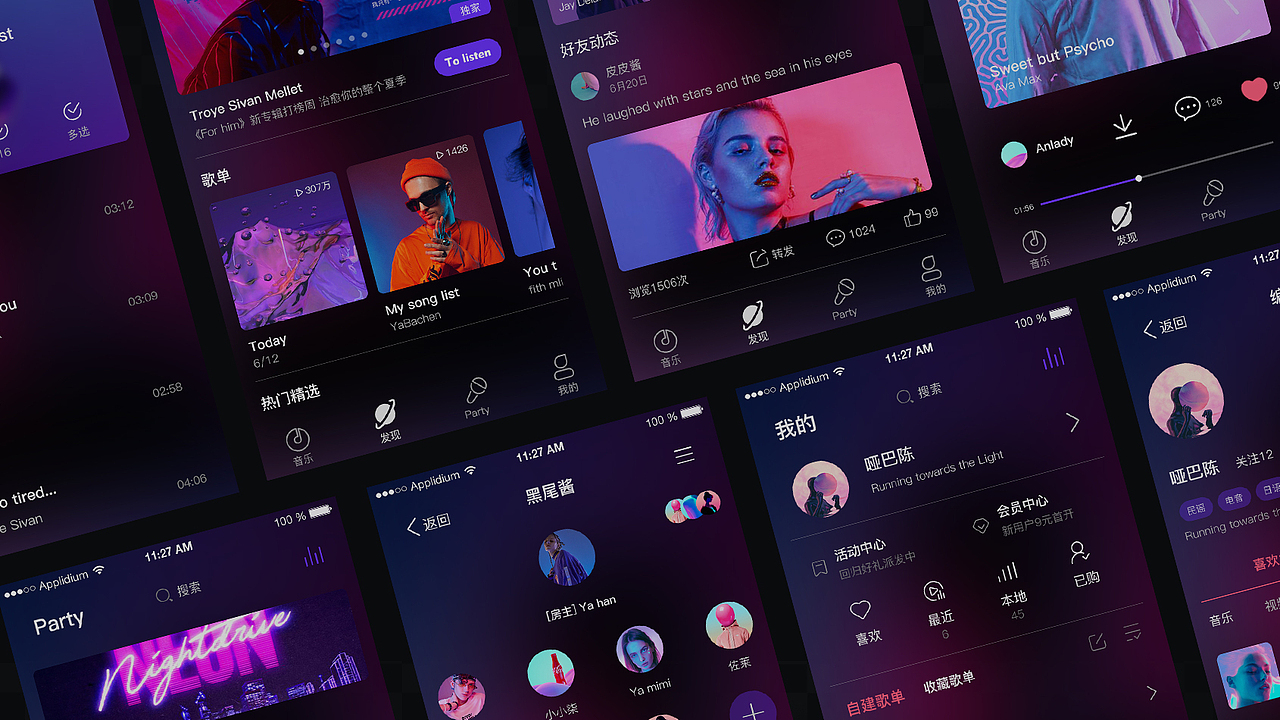 2024视觉设计师作品集（图ZMzc2NzY5ODI4） - 宣传物料 - 站酷设计师啊呀略原创素材 - 站酷ZCOOL