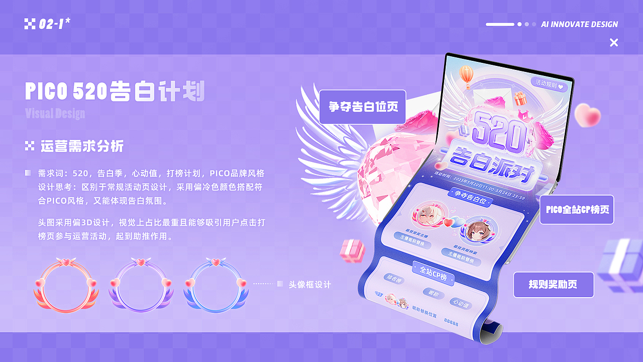 2024视觉设计师作品集（图ZMzc2NzY5NzA4） - 宣传物料 - 站酷设计师啊呀略原创素材 - 站酷ZCOOL