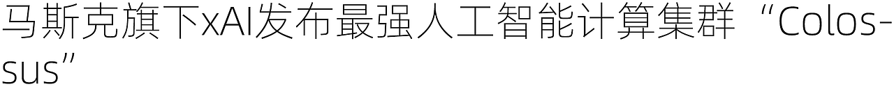 蚂蚁集团重磅推出三款AI新品 | 设计周刊Vol.3