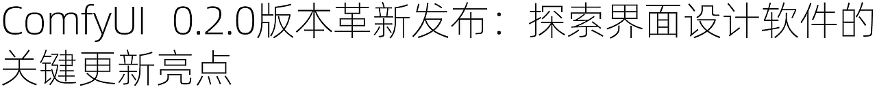 蚂蚁集团重磅推出三款AI新品 | 设计周刊Vol.3