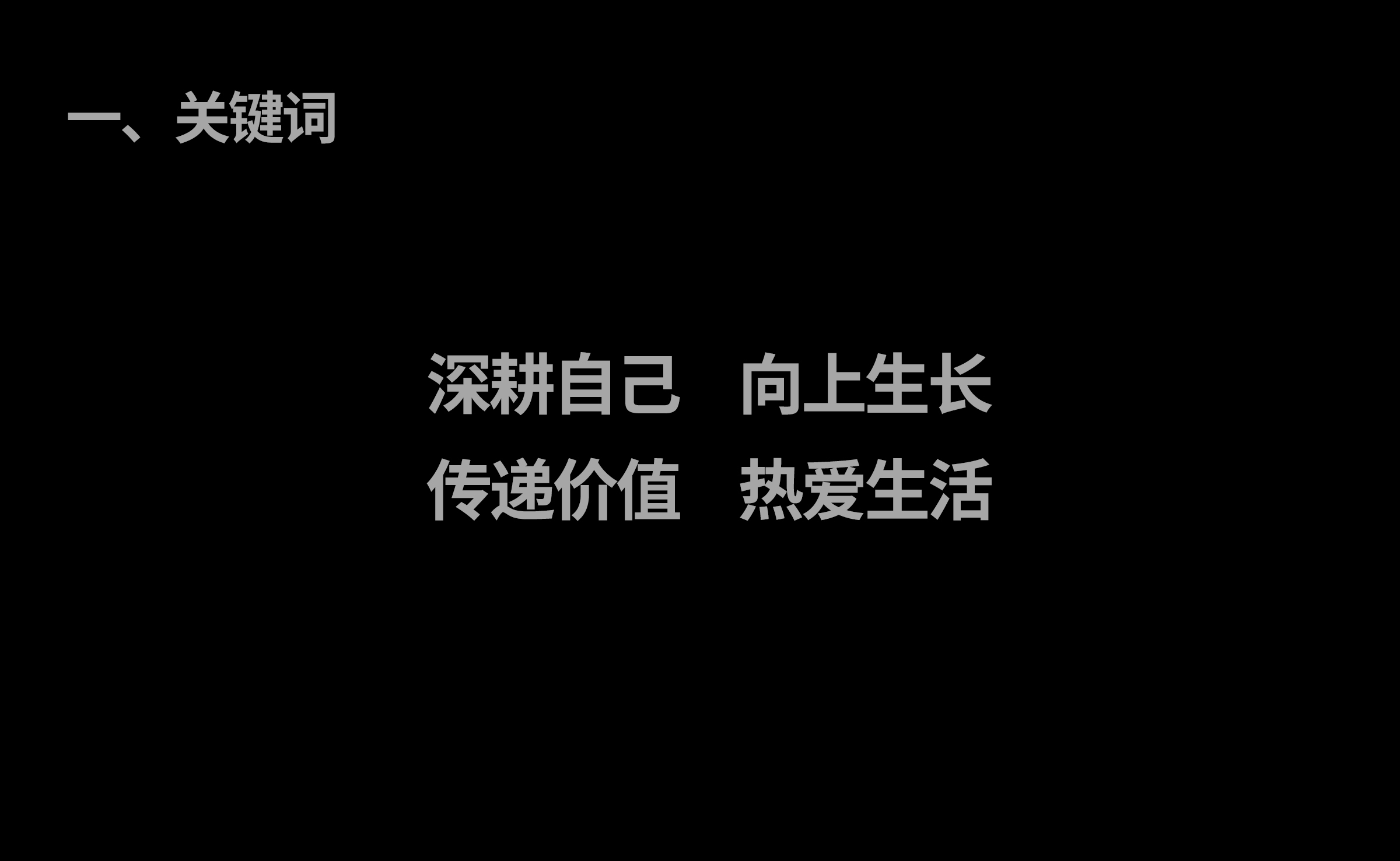 站酷18周岁苏州站｜嘉宾分享精彩回顾