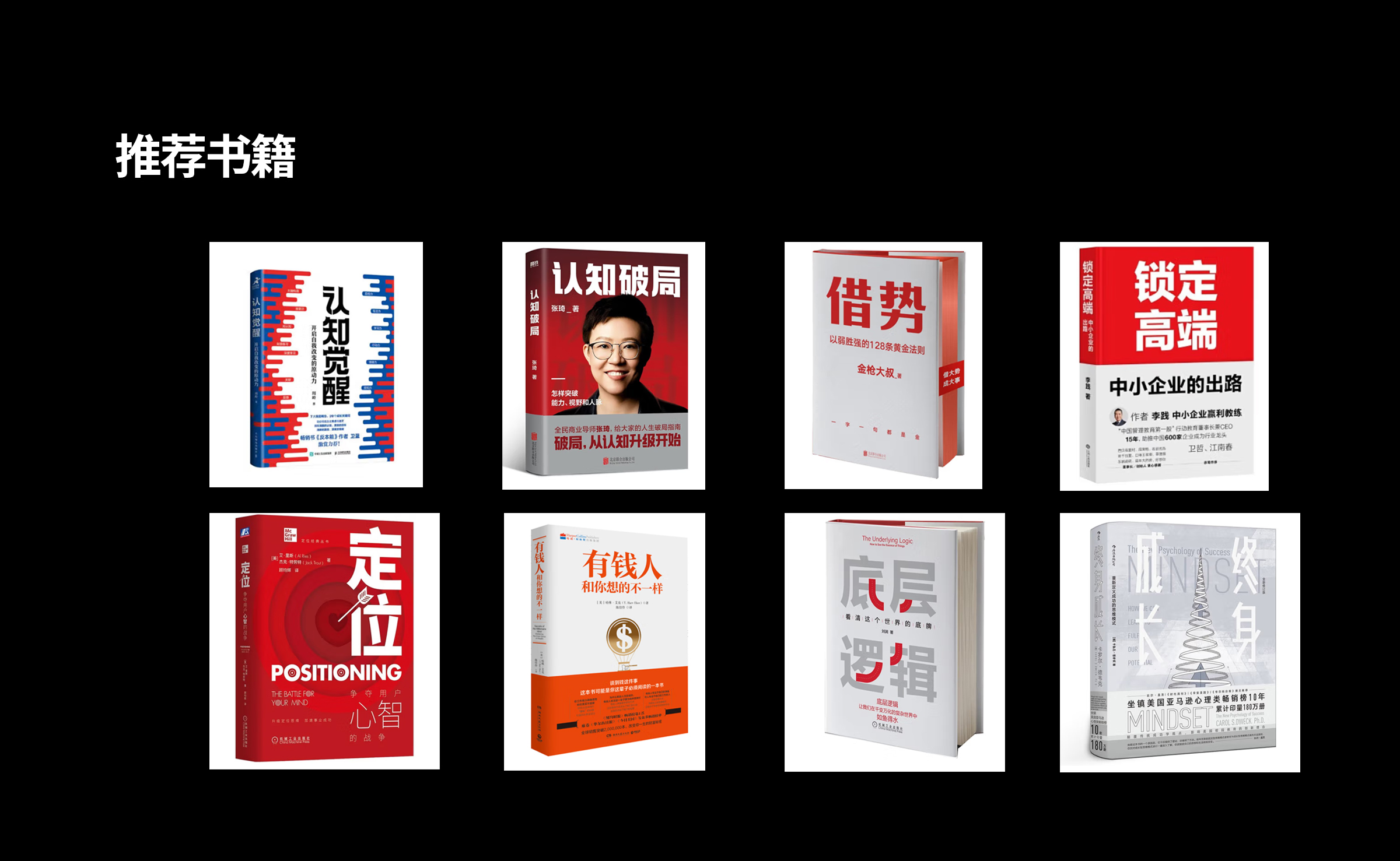 设计师不仅仅只看技术方面的书籍