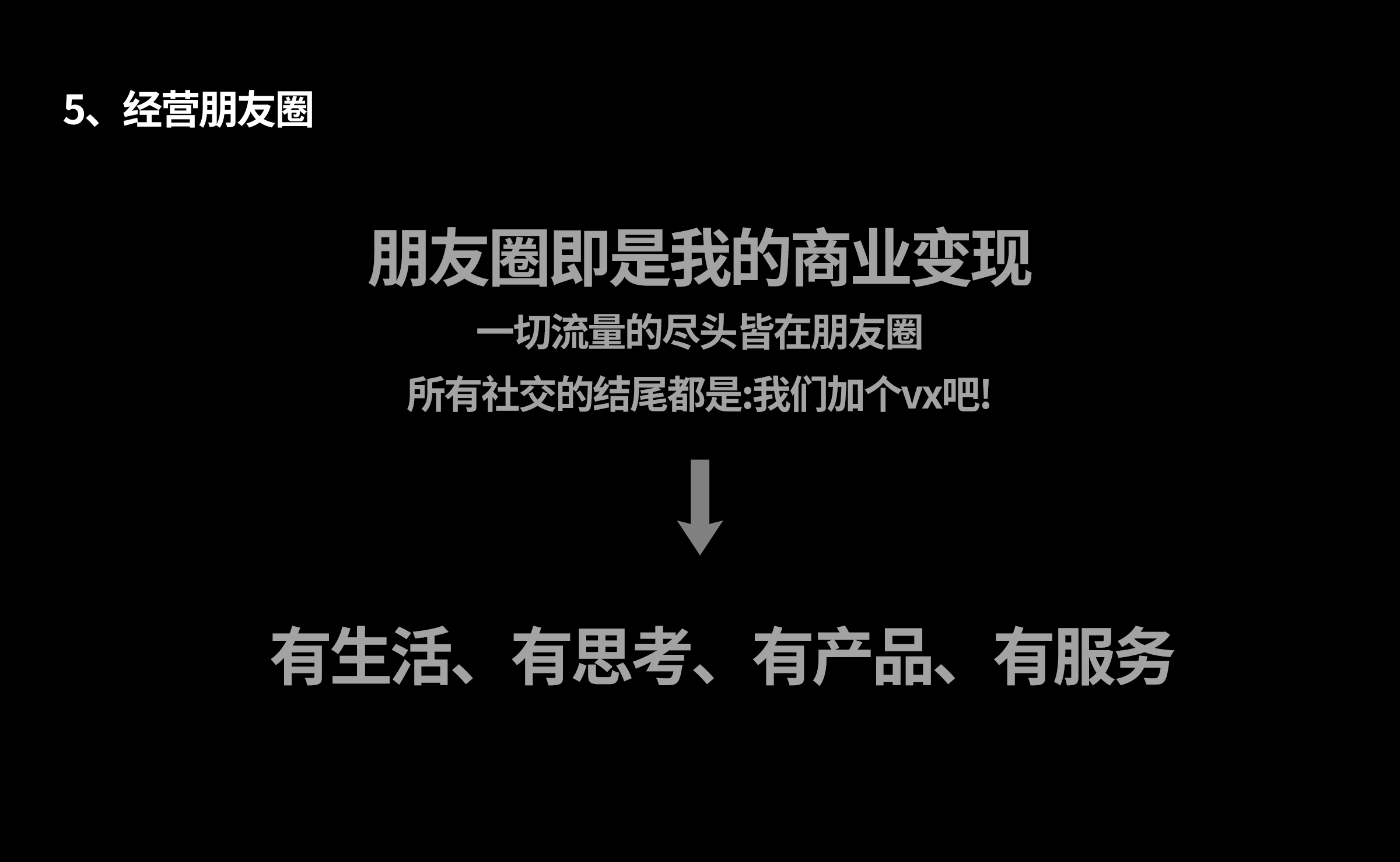 站酷18周岁苏州站｜嘉宾分享精彩回顾