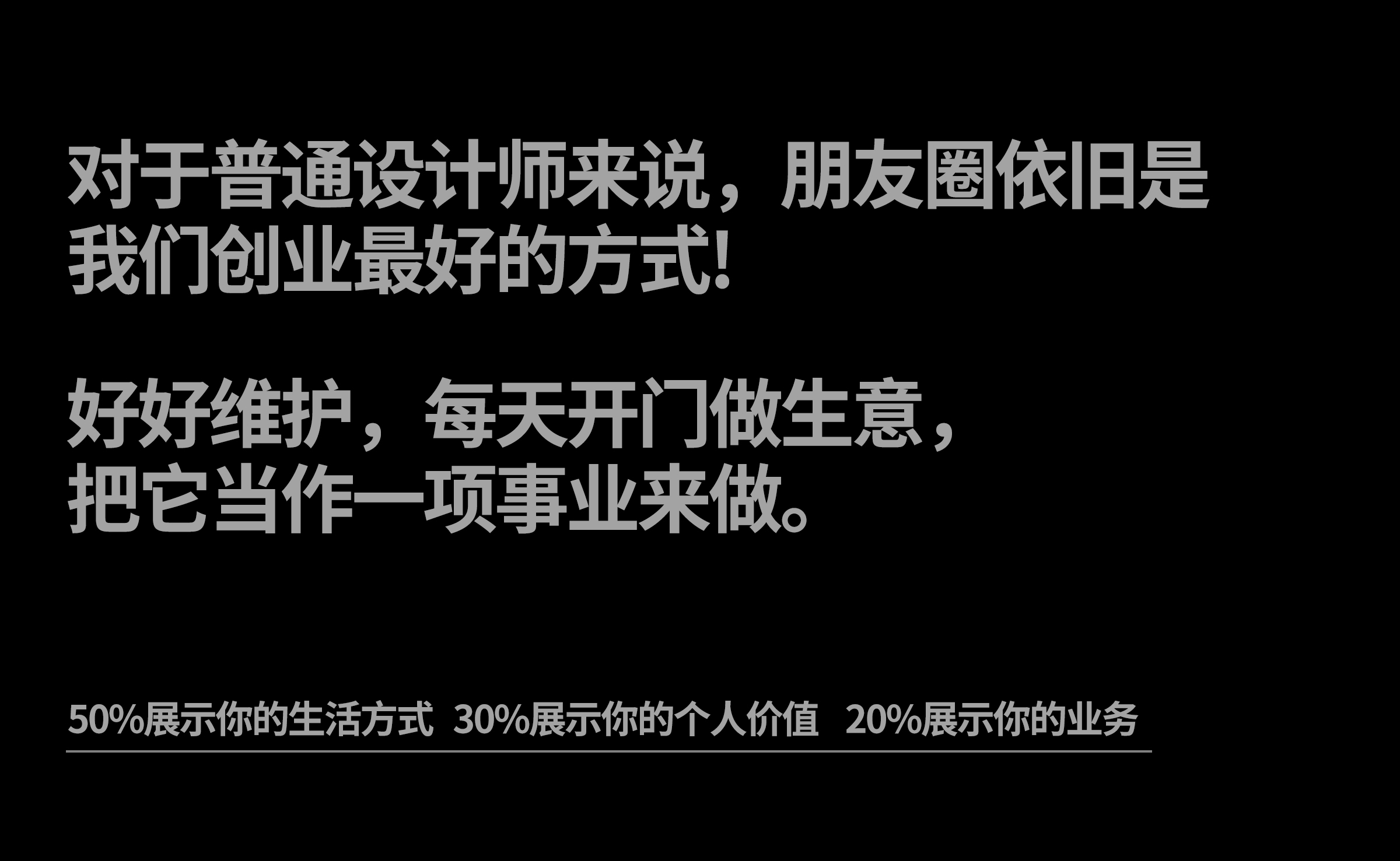 站酷18周岁苏州站｜嘉宾分享精彩回顾（图ZMTQ5MDMwMjg=） - 观点 - 站酷设计师古月Design原创素材 - 站酷ZCOOL
