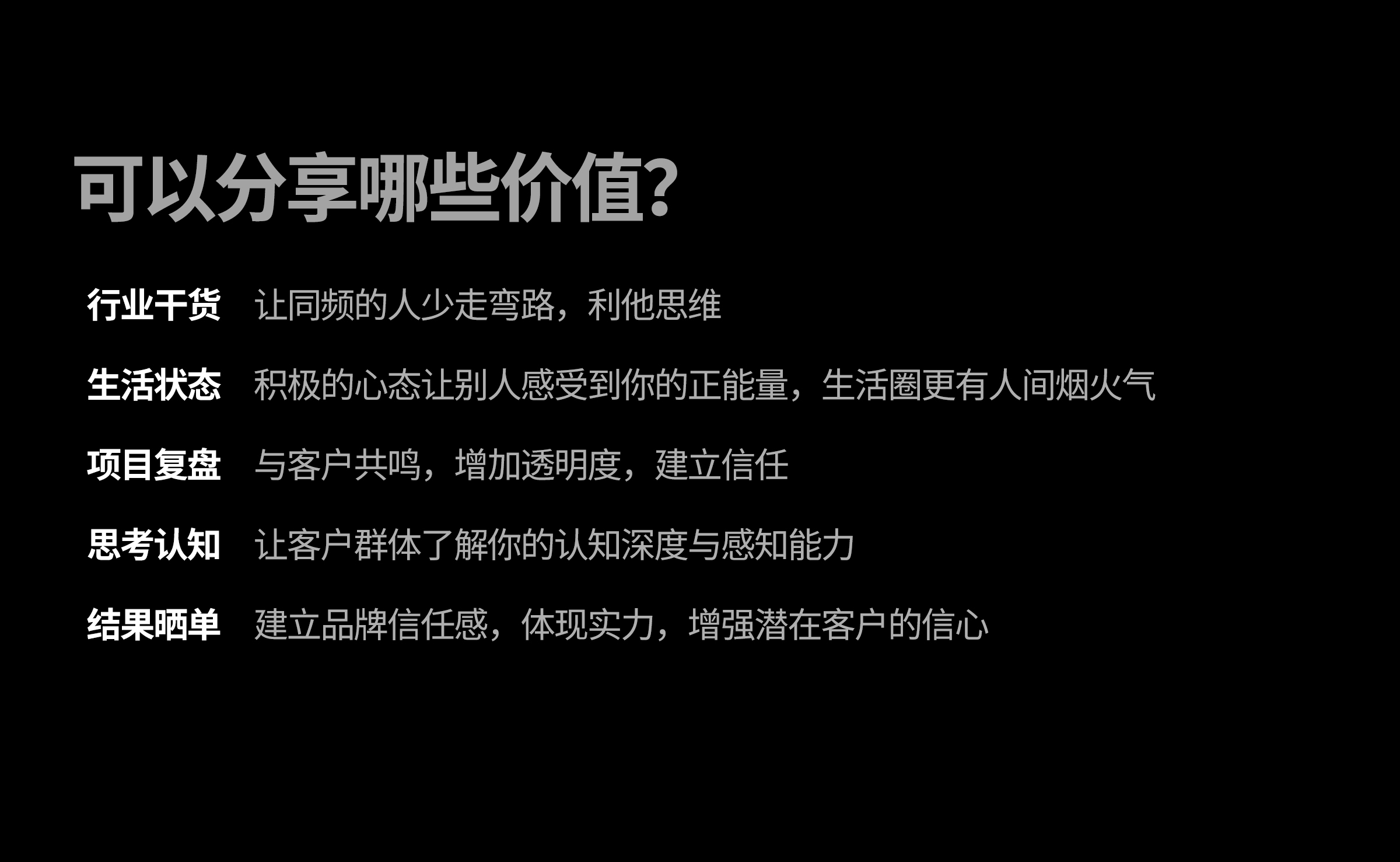 站酷18周岁苏州站｜嘉宾分享精彩回顾