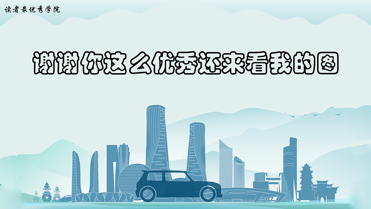 杭州汽车数字展馆（图ZMzc2NzcwODQ0） - 海报 - 站酷设计师撒欢的五花肉原创素材 - 站酷ZCOOL