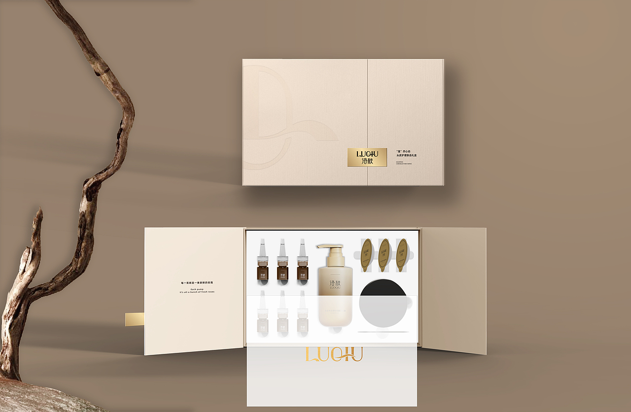 洗护产品 节日礼盒（图ZMzc2NzcyMTA4） - 包装 - 站酷设计师红茶梨墨原创素材 - 站酷ZCOOL