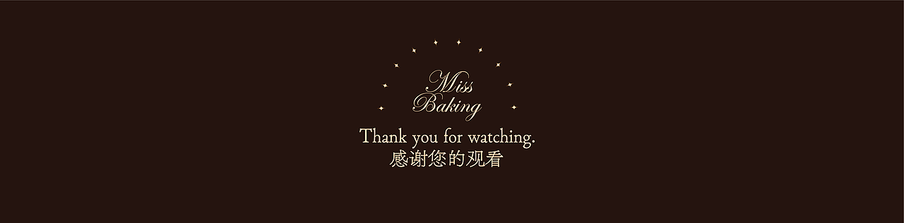 Miss Baking 烘焙品牌设计|品牌vi设计|咖啡 面包 甜品（图ZMzc2NzcyMzQw） - 品牌 - 站酷设计师somehh原创素材 - 站酷ZCOOL