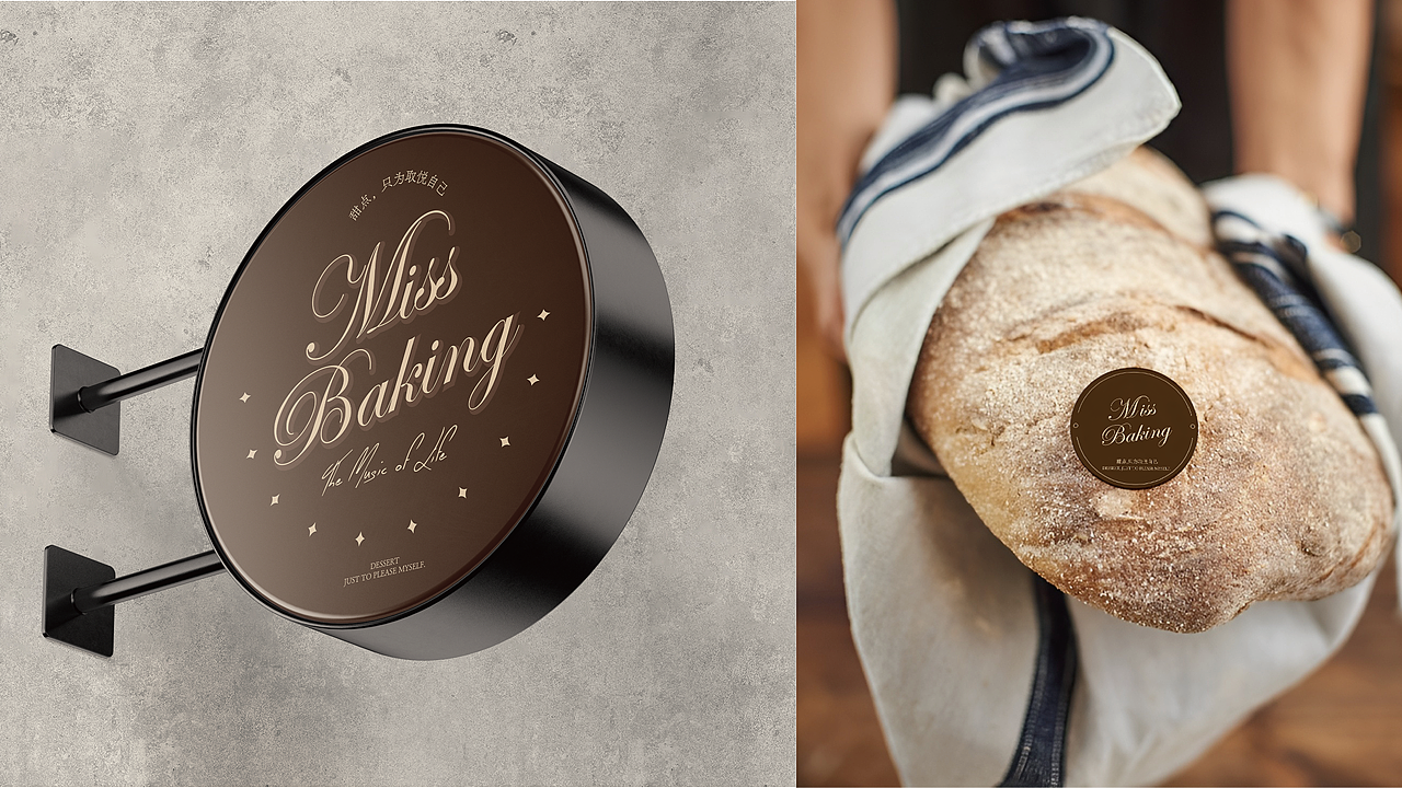 Miss Baking 烘焙品牌设计|品牌vi设计|咖啡 面包 甜品(图ZMzc2NzcyNDMy) - 品牌 - 站酷设计师somehh原创素材 - 站酷ZCOOL