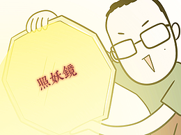 吃一套来一套，上当当当不一样