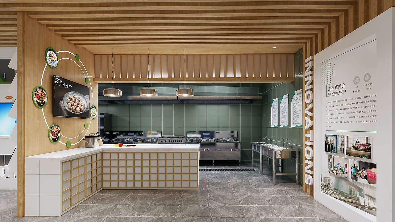 菜品研发室设计效果
