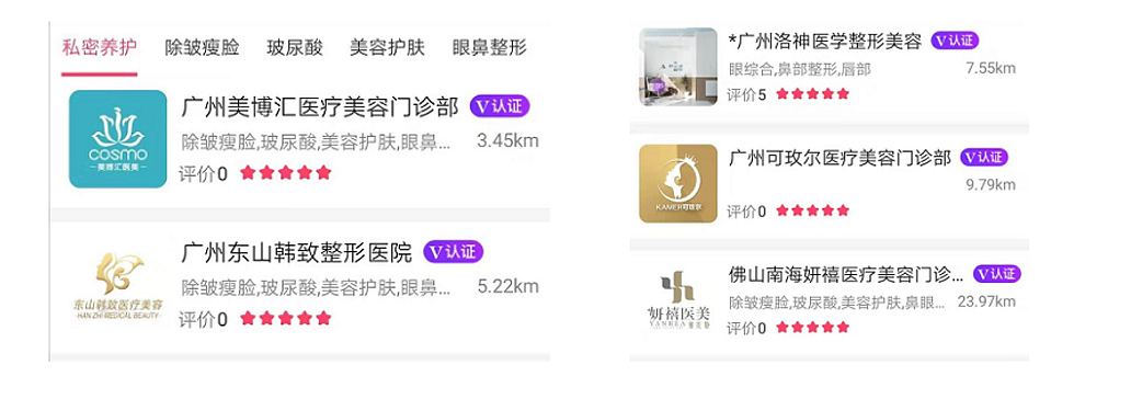 线美控股|四大服务助力线美冲击百亿大关(图ZMzc2Nzc3NTg4) - 品牌 - 站酷设计师哲仕品牌全案策划原创素材 - 站酷ZCOOL