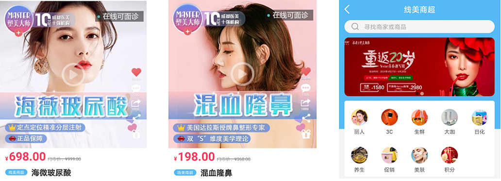 线美控股|四大服务助力线美冲击百亿大关(图ZMzc2Nzc3NTk2) - 品牌 - 站酷设计师哲仕品牌全案策划原创素材 - 站酷ZCOOL