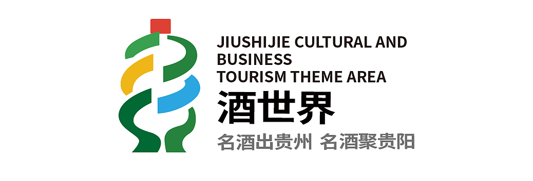 酒世界、茶世界|贵州省政府规划打造酒、茶文旅商业圈(图ZMzc2Nzc3OTA0) - 品牌 - 站酷设计师哲仕品牌全案策划原创素材 - 站酷ZCOOL