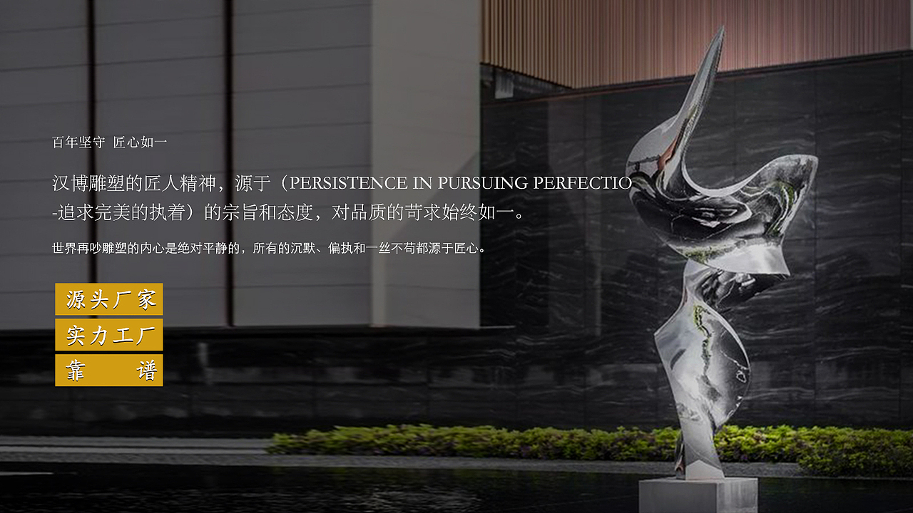 雕塑源头厂家,不锈钢艺术马雕塑的灵动之美