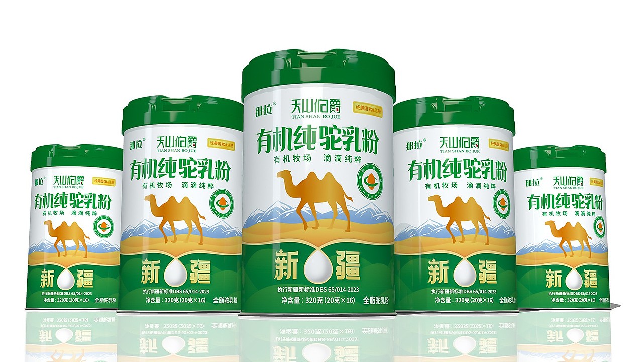 天山伯爵驼奶 | 品牌与新品开发创意包装设计(图ZMzc2Nzc4NjI4) - 包装 - 站酷设计师哲仕品牌全案策划原创素材 - 站酷ZCOOL
