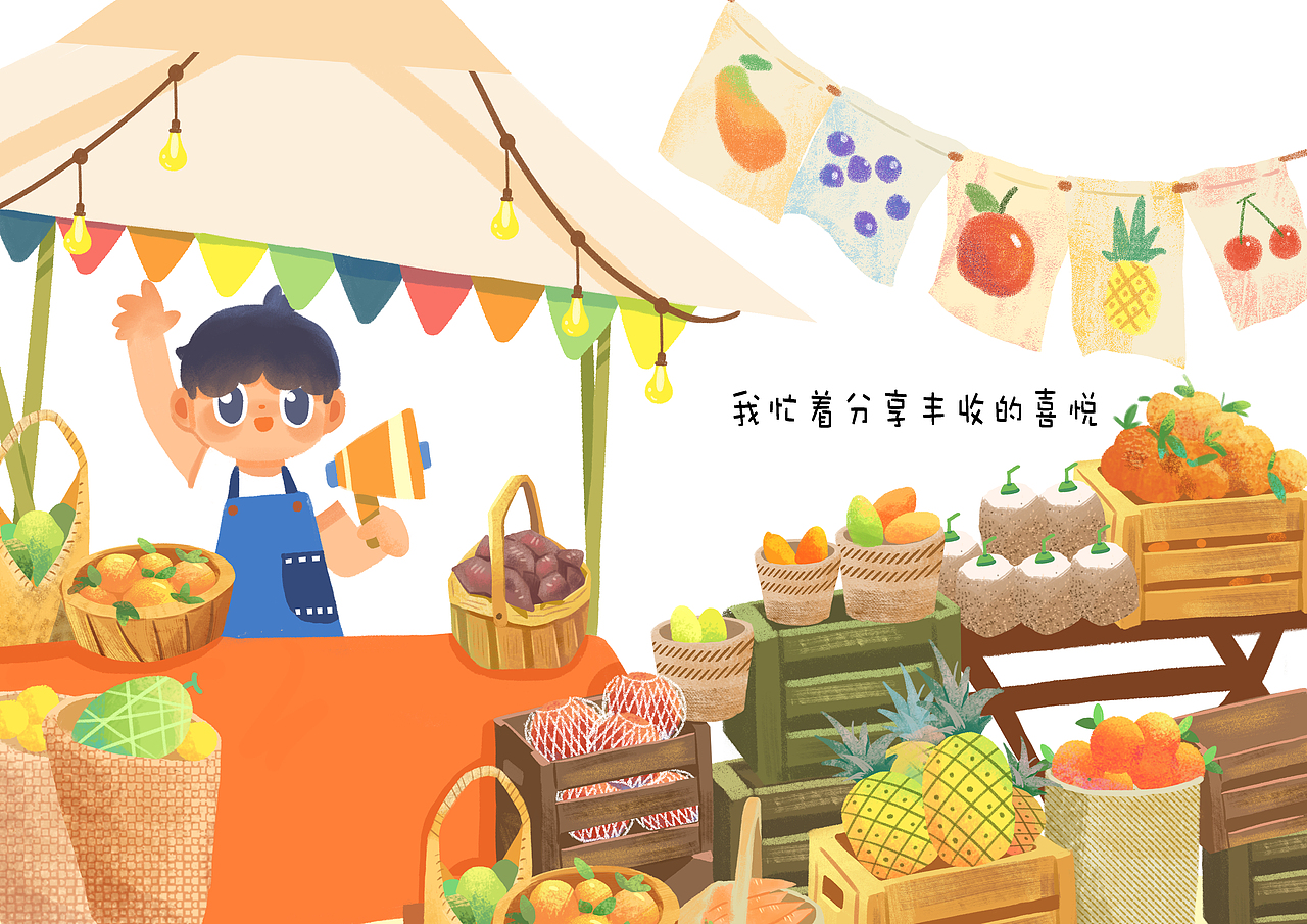 《卡特很忙》原创扁平肌理风格儿童绘本