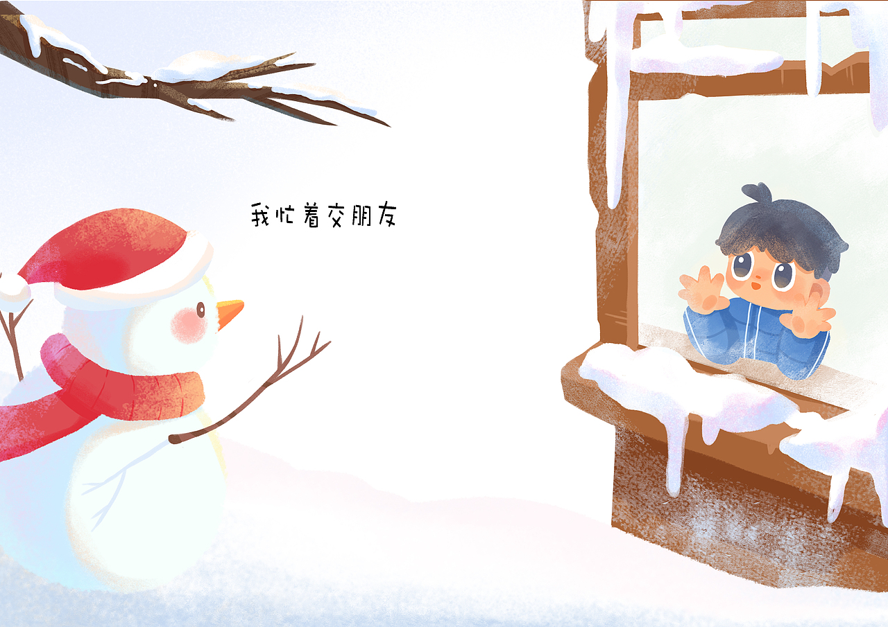 《卡特很忙》原创扁平肌理风格儿童绘本