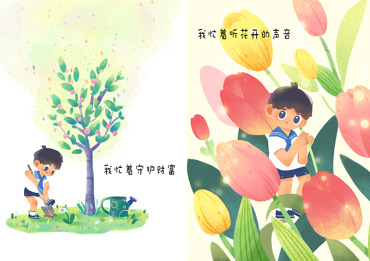 《卡特很忙》原创扁平肌理风格儿童绘本