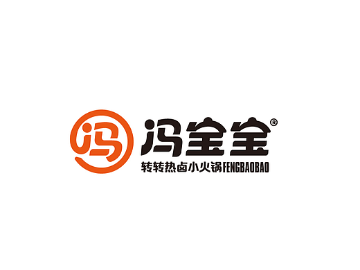冯宝宝热卤小火锅VI设计