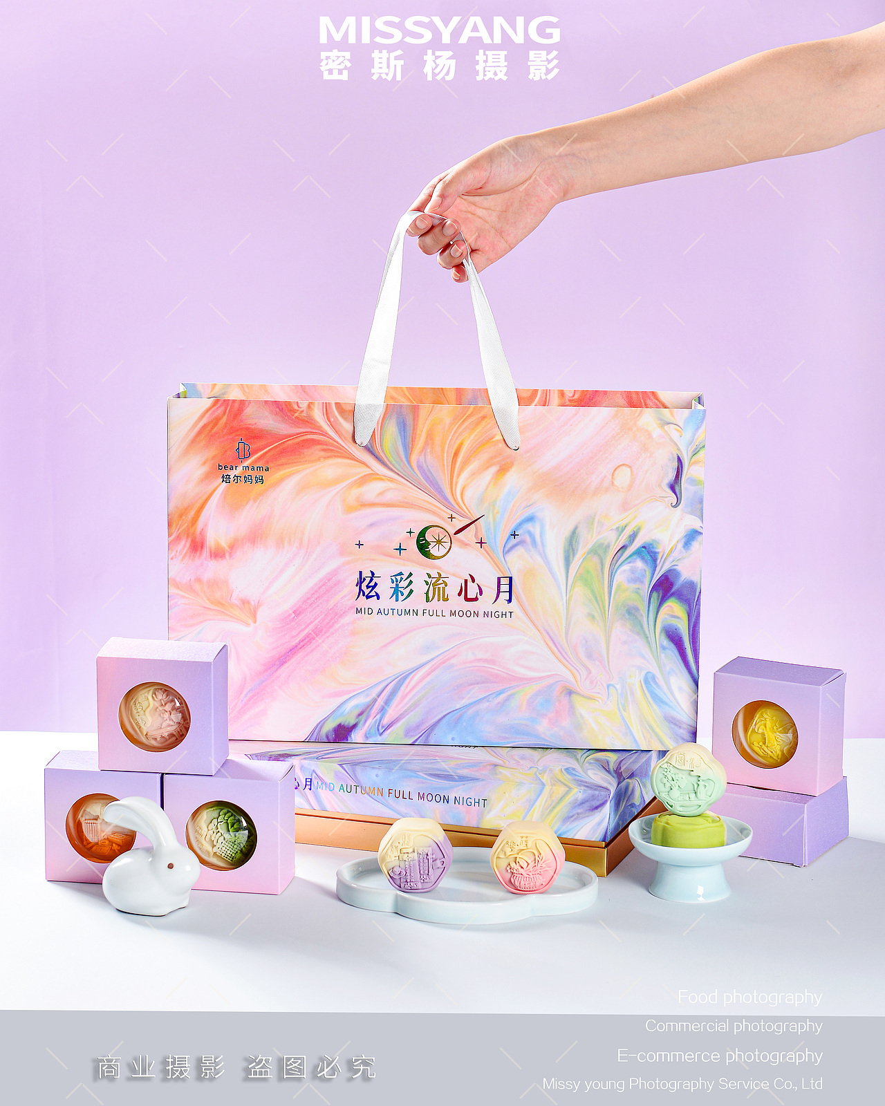 中秋月饼礼盒拍摄|电商摄影|产品拍照|×郑州密斯杨
