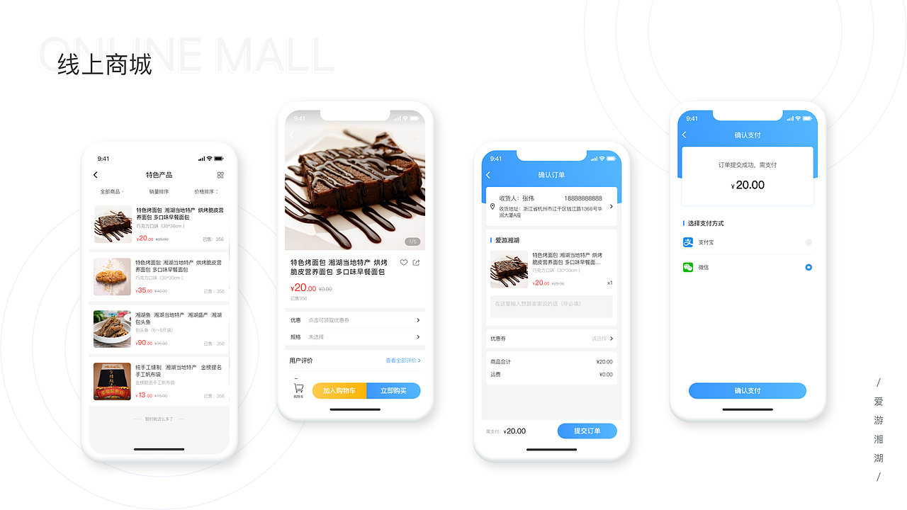 UI设计/旅游类（图ZMzc2NzgyMTI4） - APP界面 - 站酷设计师WGLE原创素材 - 站酷ZCOOL