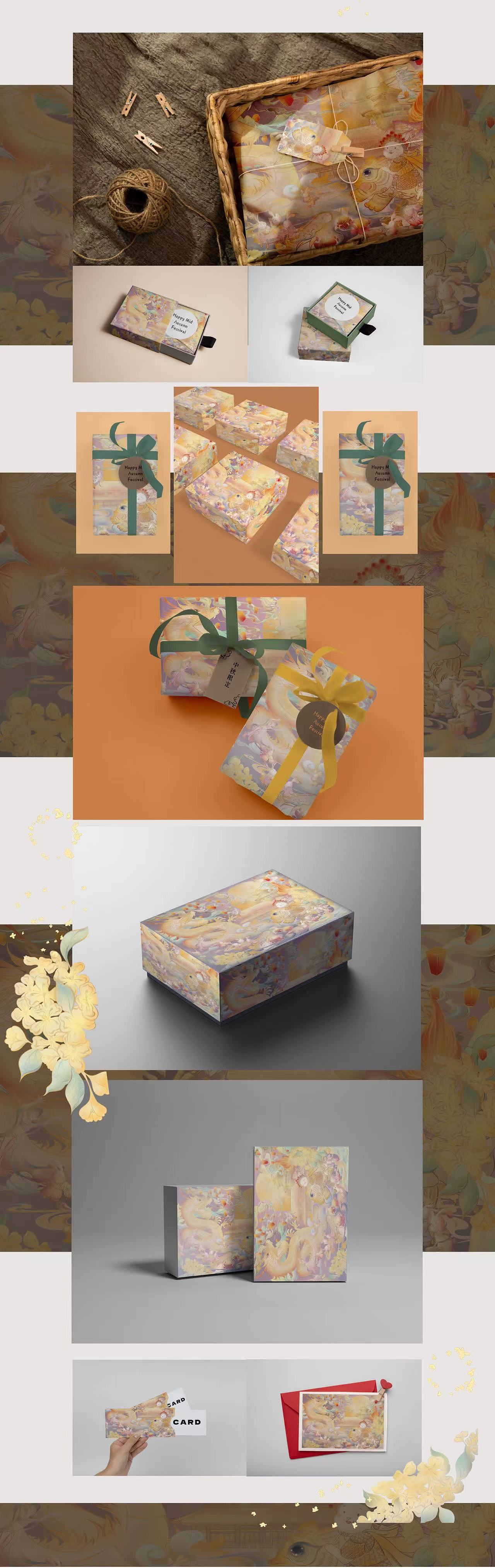 《中秋火龙》包装插画(图ZMzc2NzgzOTU2) - 商业插画 - 站酷设计师Lyra_赤原创素材 - 站酷ZCOOL