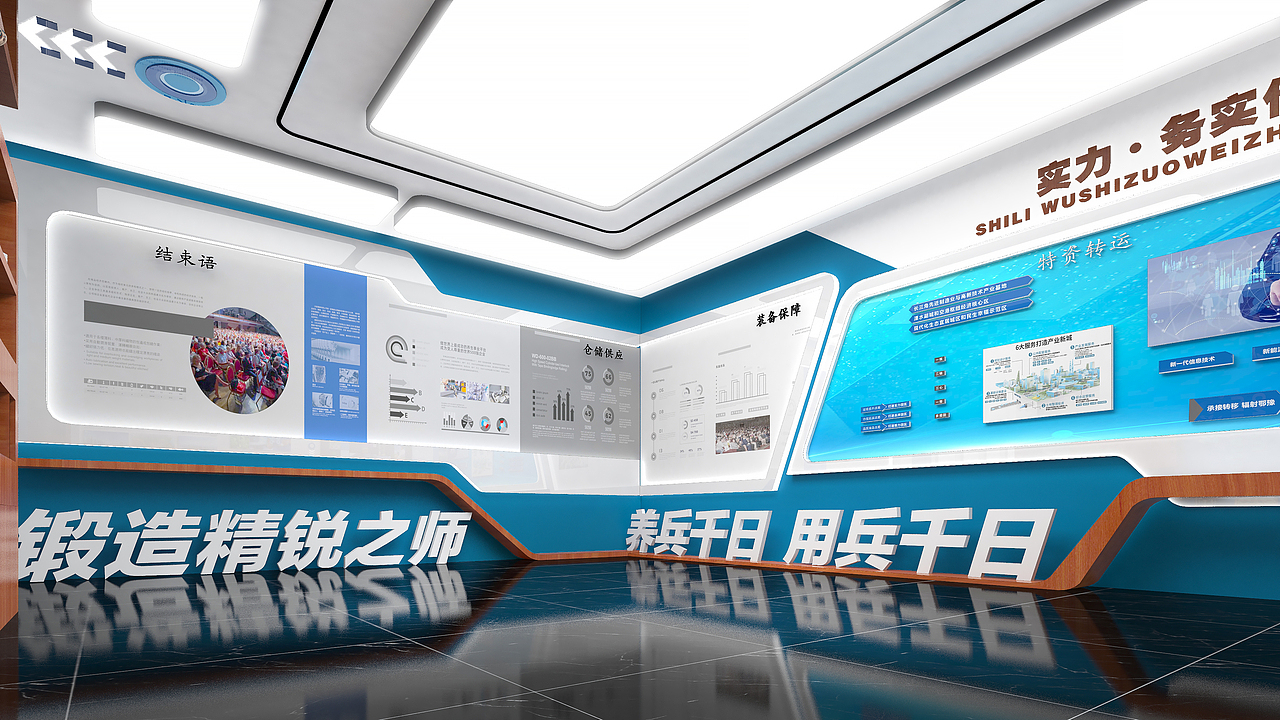 部队小展示（图ZMzc2NzgyNDc2） - 展陈设计 - 站酷设计师OHYOyo原创素材 - 站酷ZCOOL