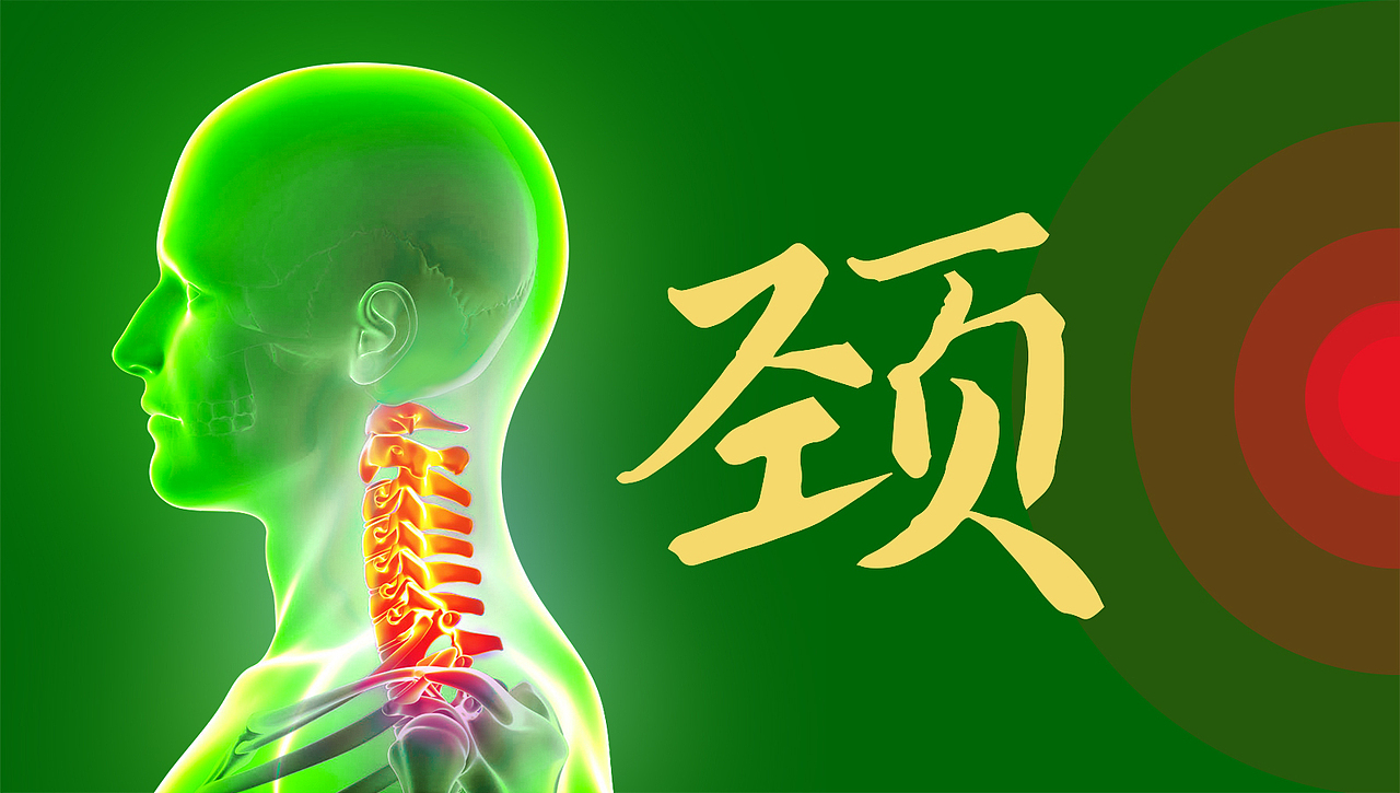 苗力神｜哲仕方法在药品领域得到实践应用！（图ZMzc2NzgzMDI4） - 包装 - 站酷设计师哲仕品牌全案策划原创素材 - 站酷ZCOOL