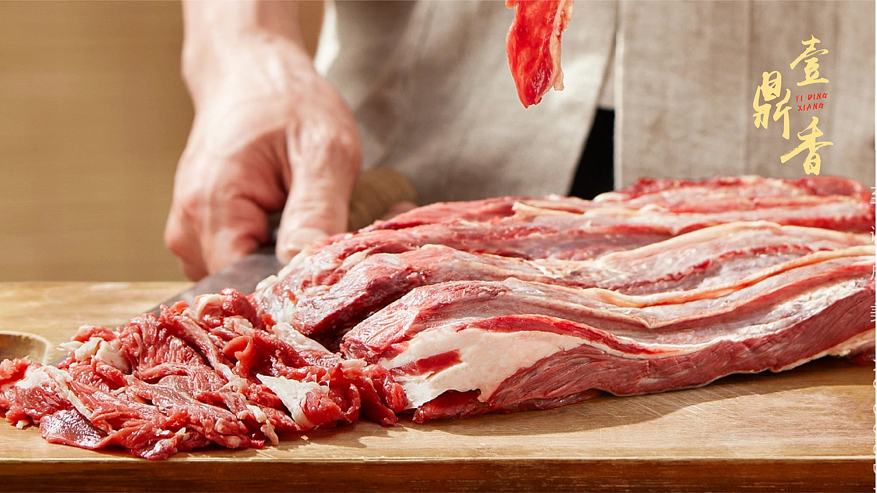 壹鼎香品牌LOGO（图ZMzc2NzgzODE2） - Logo - 站酷设计师WJason阿江原创素材 - 站酷ZCOOL