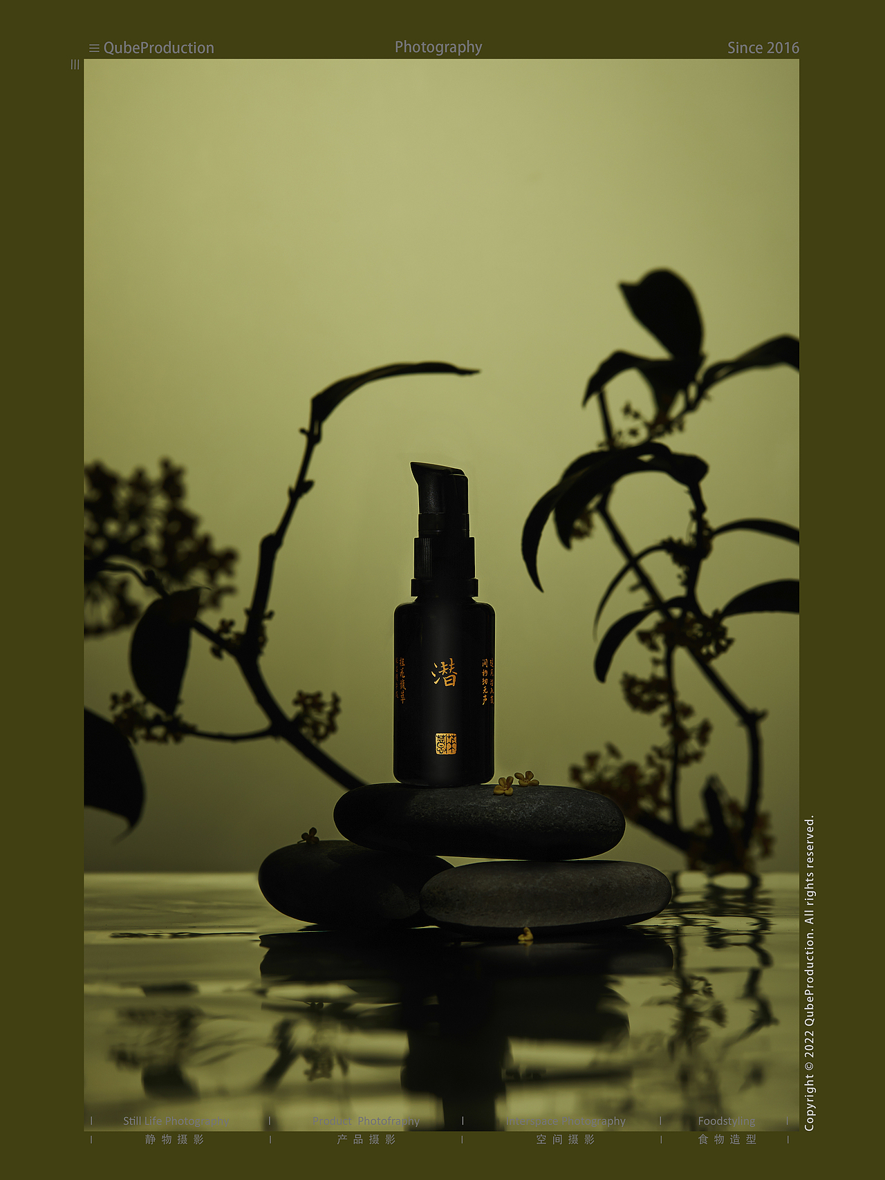 产品拍摄 l 莱薏天然精油产品