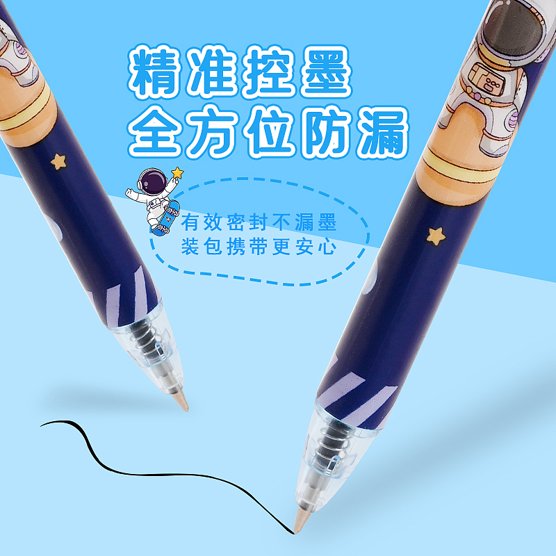 儿童文具中性笔主图详情页