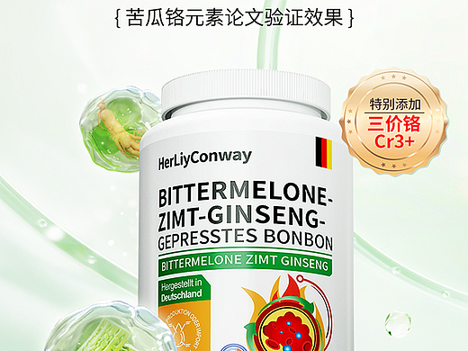 降血糖保健品详情页