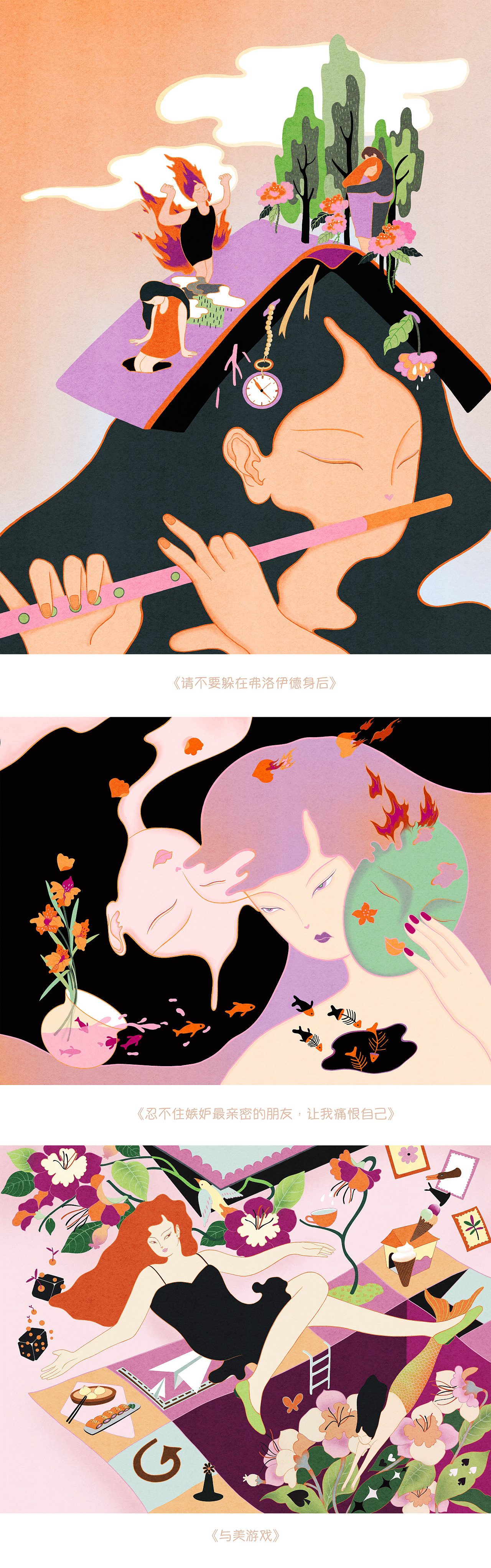 Illustration｜八月插画合集（图ZMzc2Nzg3NDY0） - 艺术插画 - 站酷设计师晓涵Leahhan原创素材 - 站酷ZCOOL