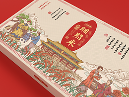 包装设计