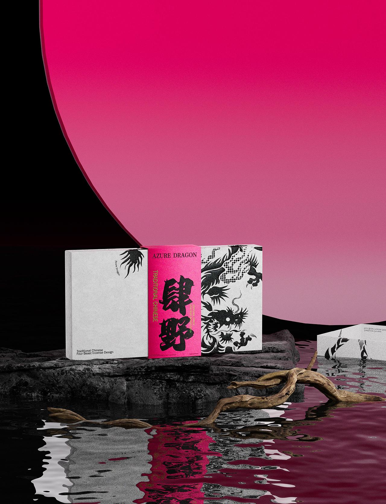 肆野 | 线香品牌包装设计