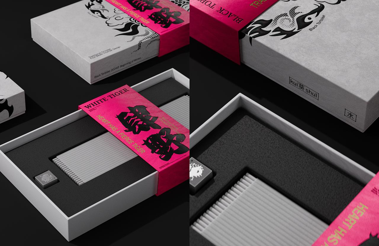 肆野 | 线香品牌包装设计