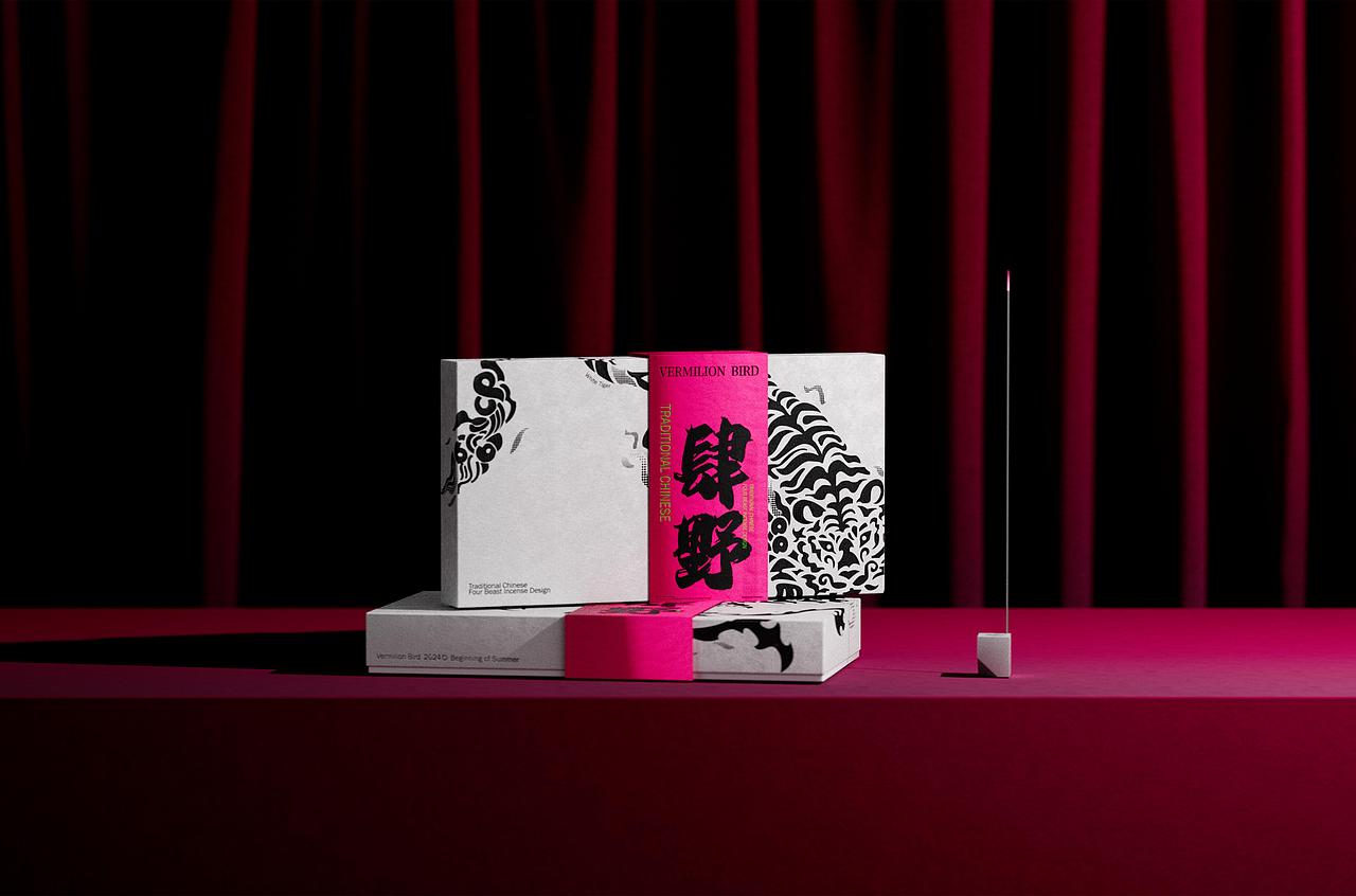 肆野 | 线香品牌包装设计