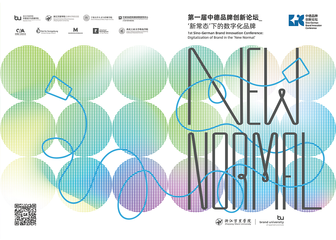 新常态-论坛会议视觉设计（图ZMzc2Nzg4NDgw） - 品牌 - 站酷设计师Neal_Mekneehurts原创素材 - 站酷ZCOOL