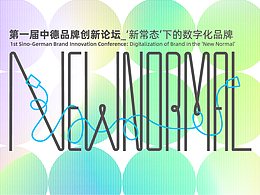 主视觉