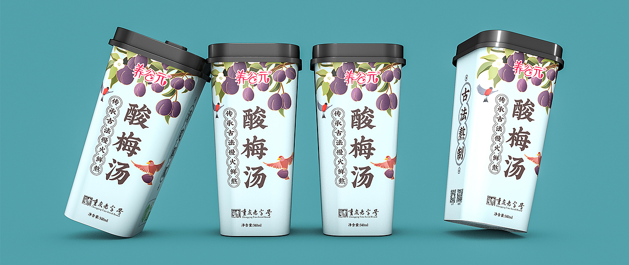 酸梅汤包装设计、饮品包装、酸梅汤包装、插画包装设计（图ZMzc2Nzg4NzE2） - 包装 - 站酷设计师哲仕畅销包装设计原创素材 - 站酷ZCOOL