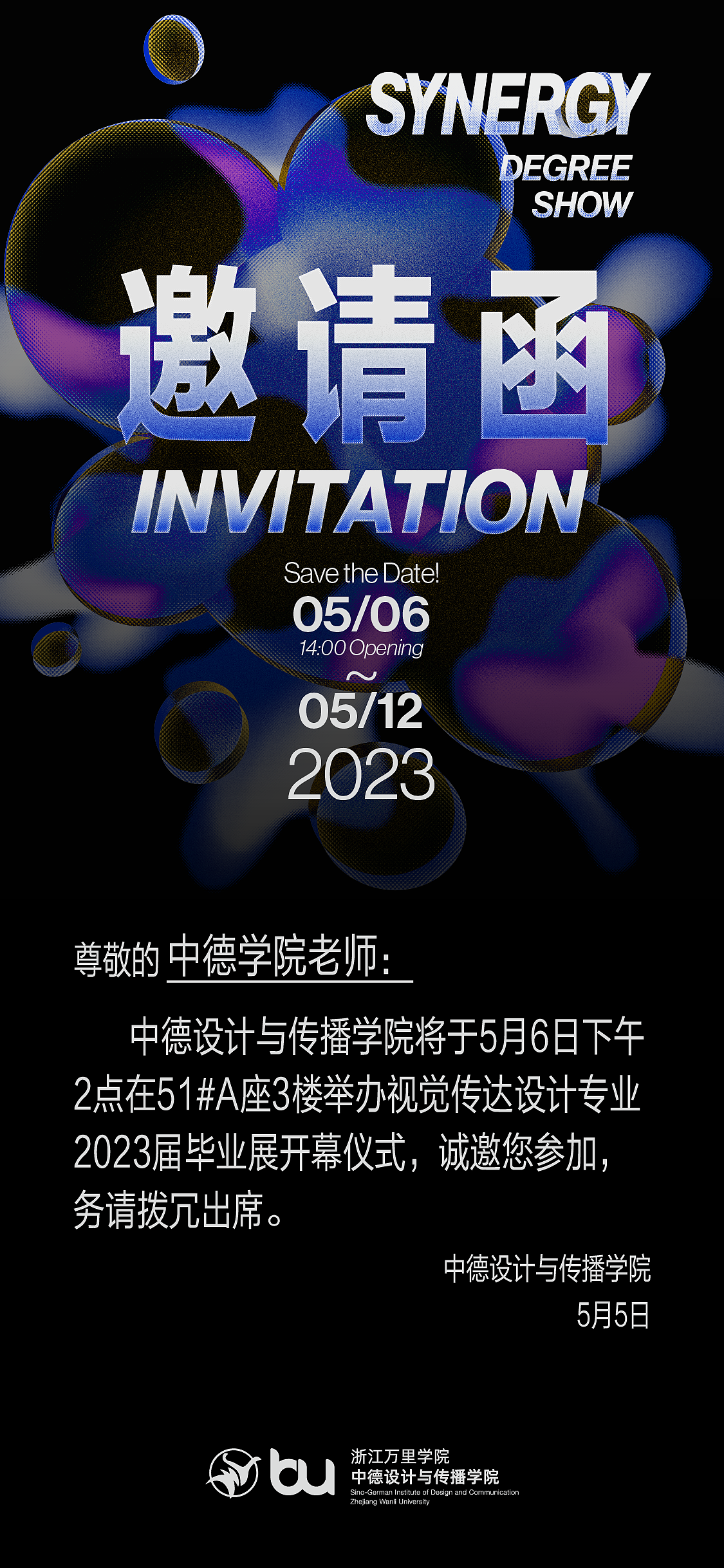 Synergy Degree Show 主视觉设计（图ZMzc2Nzg4NzQ4） - 海报 - 站酷设计师Neal_Mekneehurts原创素材 - 站酷ZCOOL