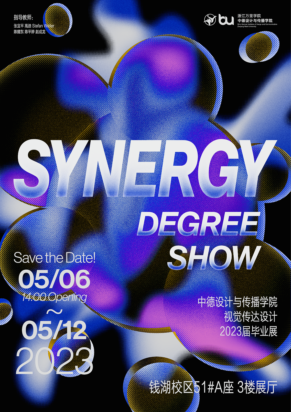 Synergy Degree Show 主视觉设计（图ZMzc2Nzg4NzUy） - 海报 - 站酷设计师Neal_Mekneehurts原创素材 - 站酷ZCOOL