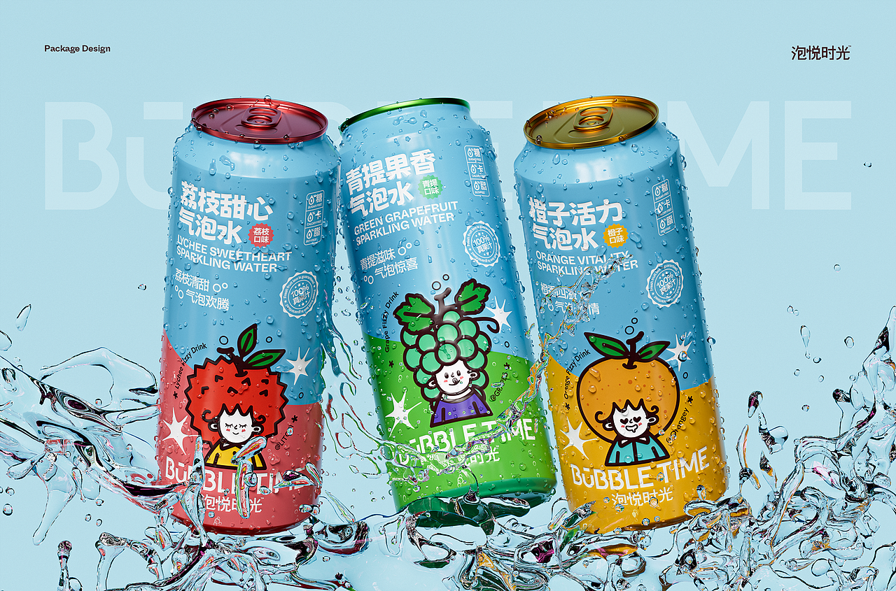 BUBBLE TIME丨泡悦气泡水（图ZMzc2Nzg5Mjc2） - 包装 - 站酷设计师CHAOSM_Studio原创素材 - 站酷ZCOOL